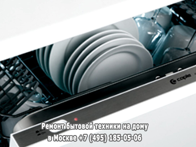 В посудомойке стоит вода в поддоне что делать