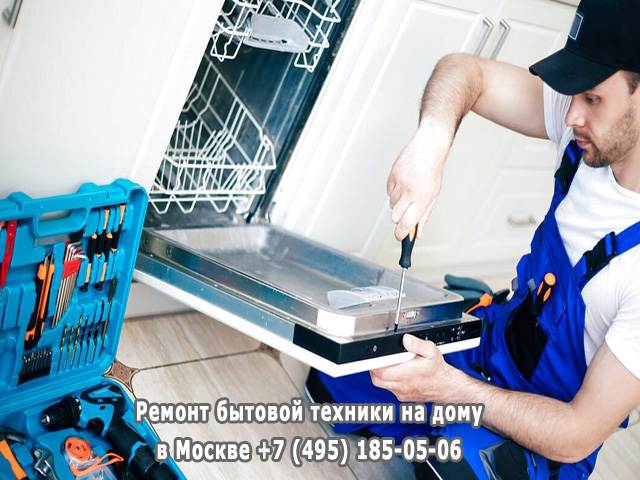 Можно ли мыть кастрюли в посудомоечной машине