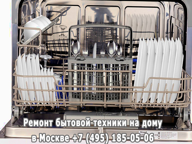 Посудомойка не сливает воду причины что делать