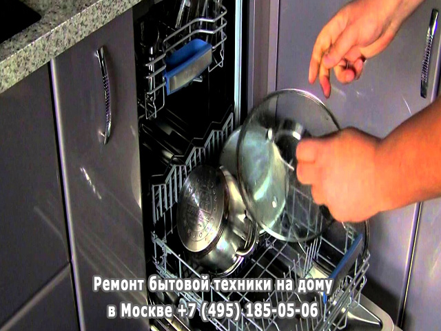 Можно ли гриль мыть в посудомойке