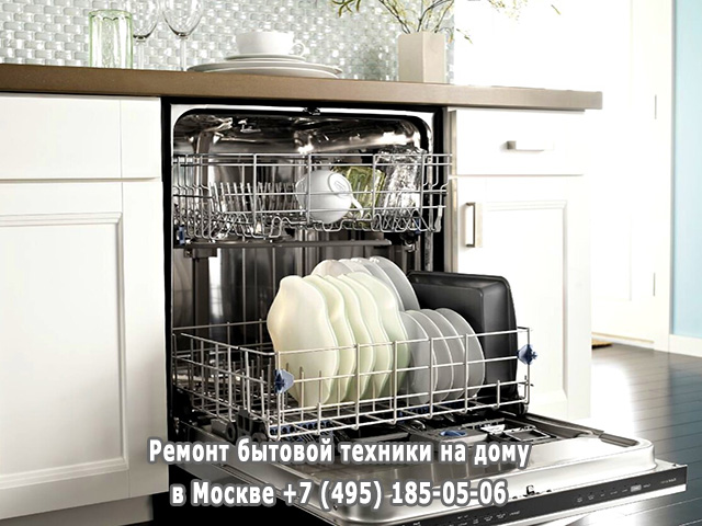 Почему посудомойка не растворяет таблетку