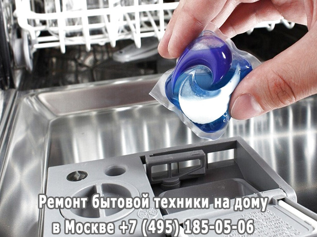 Можно ли встроить посудомоечную машину в готовую кухню