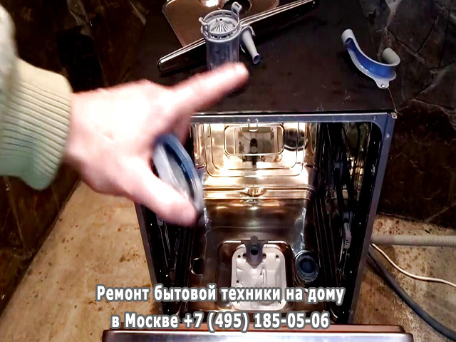 Почему гудит посудомоечная машина