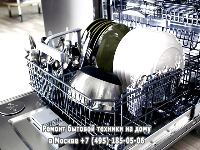 Почему в посудомойке стоит вода и не уходит