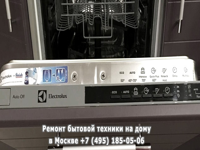 Забилась посудомоечная машина что делать