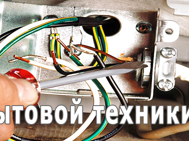 Почему в посудомойку не поступает вода