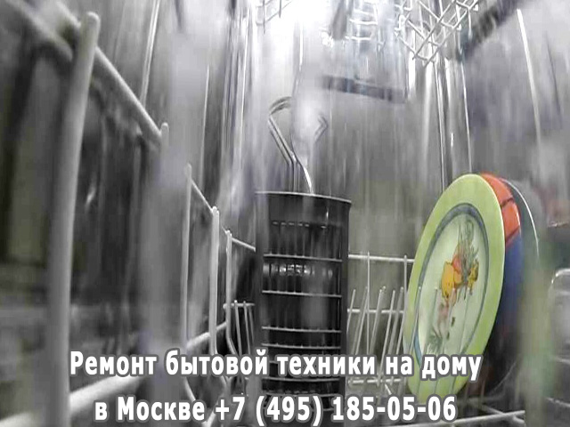 Посудомоечная машина не набирает воду причина