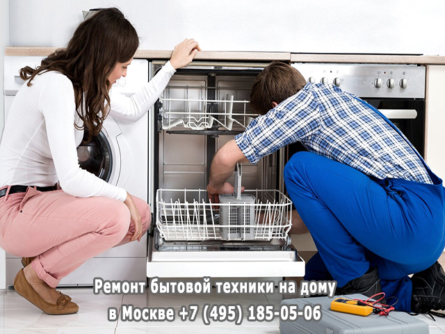 Можно ли мыть алюминиевую посуду в посудомоечной машине