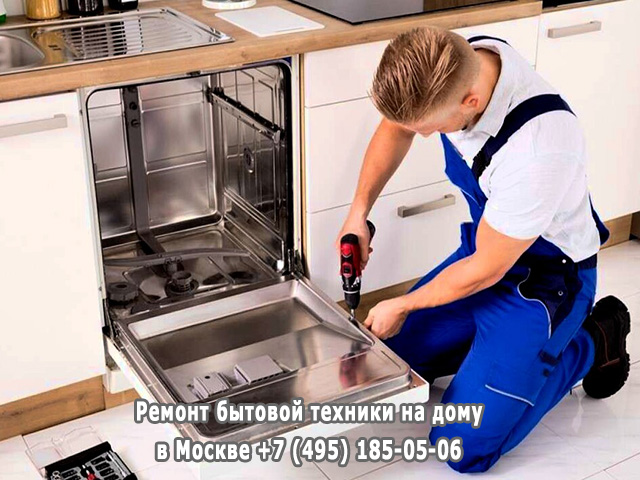 Из посудомойки не уходит вода что делать