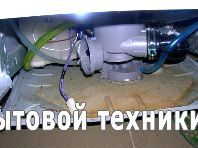 Не растворяется таблетка в посудомоечной машине причина