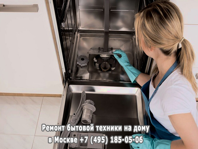 Посудомоечная машина стала плохо мыть посуду причины