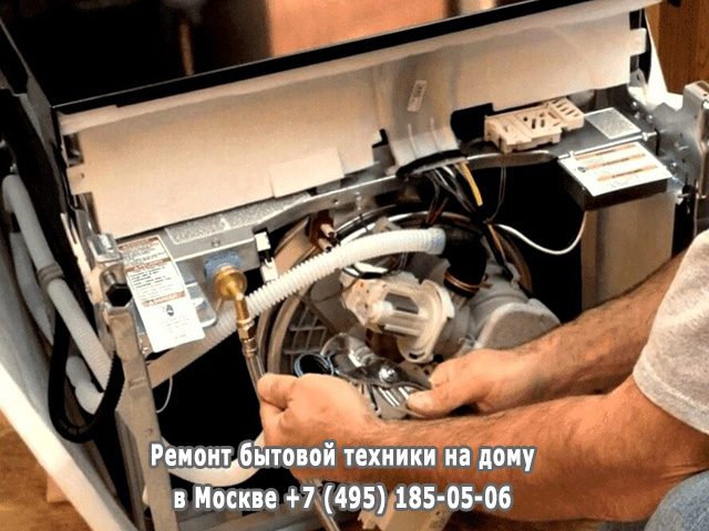 Почему не уходит вода из посудомоечной машины