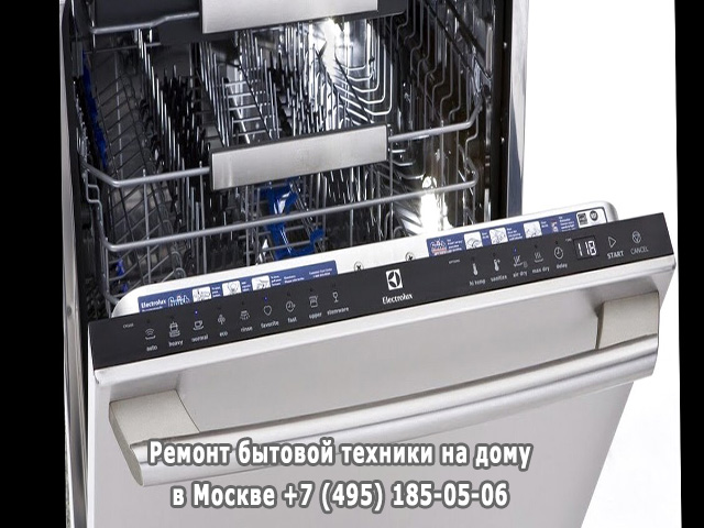 Можно ли фарфоровую посуду мыть в посудомоечной машине