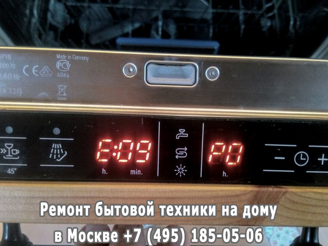 Можно ли мыть бокалы в посудомоечной машине