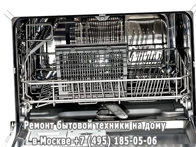 Почему гудит посудомоечная машина при мытье