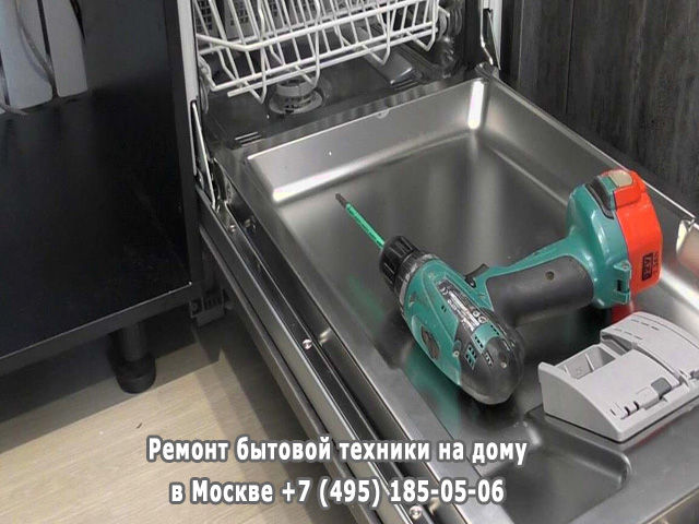 Можно ли ставить посудомойку рядом с холодильником