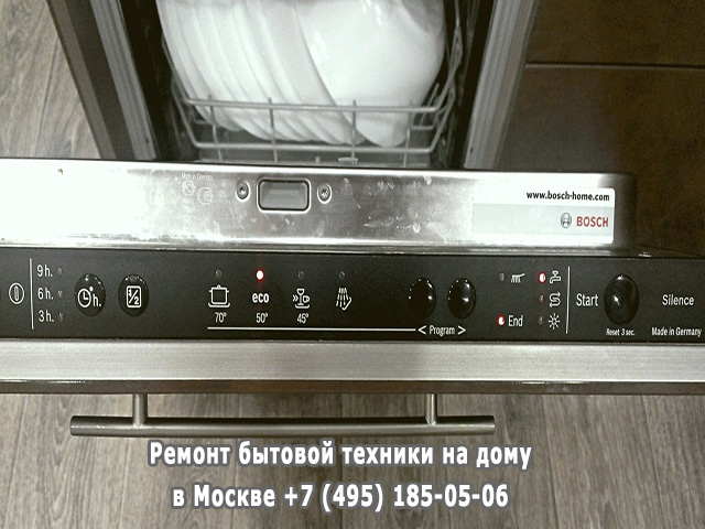 Посудомойка перестала отмывать посуду причины