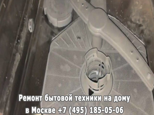 Почему посудомоечная машина стала плохо отмывать посуду