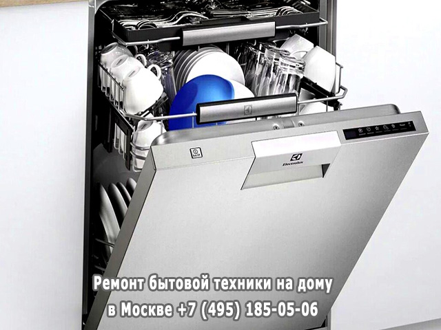 Почему течет посудомоечная машина