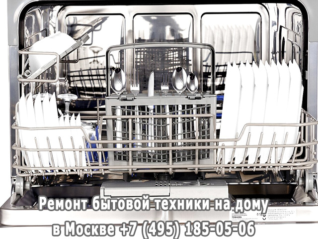 Почему в посудомоечной машине стоит вода на дне