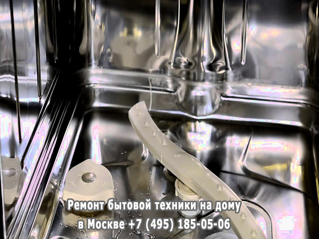 Пена в посудомоечной машине после мойки причины