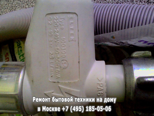 Почему не поступает вода в посудомоечную машину