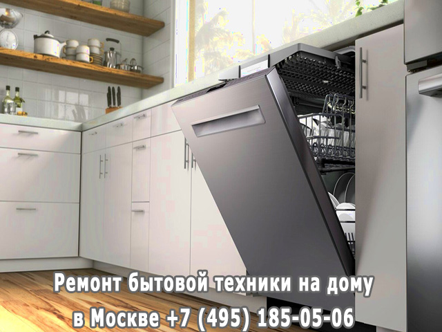 Что нельзя мыть в посудомоечной машине список и почему