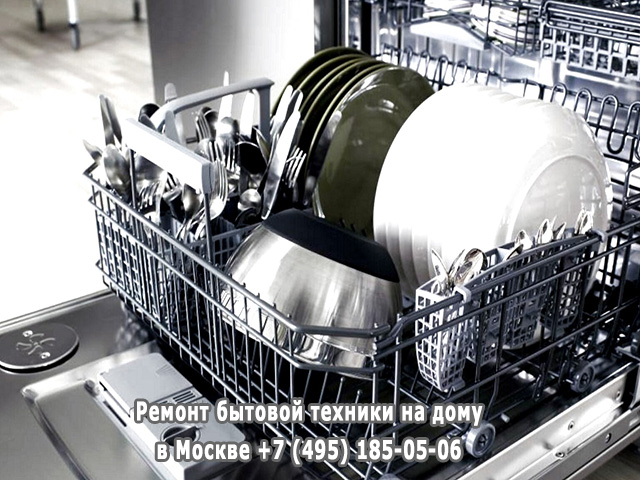 Помыли мясорубку в посудомоечной машине почернела что делать