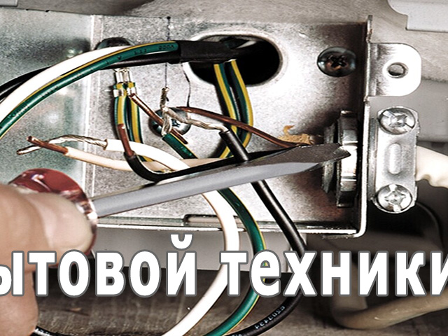 Посудомоечная машина не греет воду причины