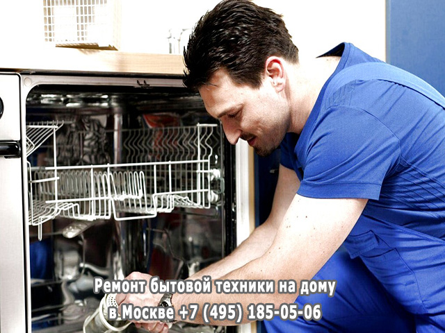 Таблетка не растворяется в посудомоечной машине причины