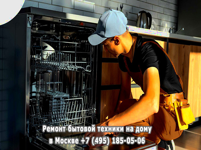 В посудомойку не поступает вода причины