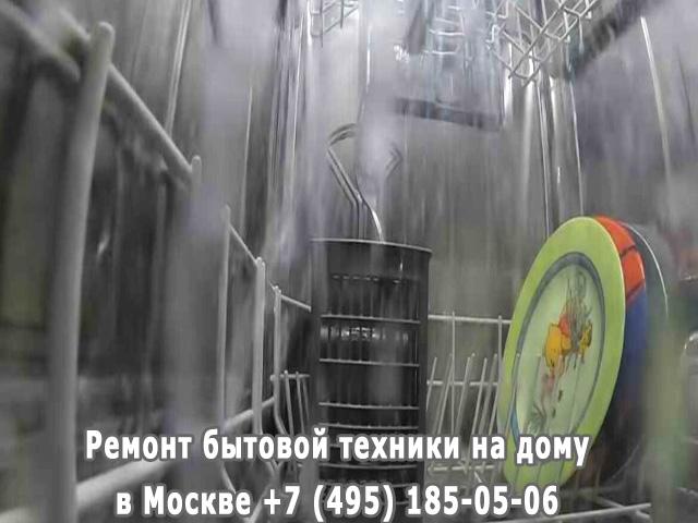 Какую посуду нельзя мыть в посудомоечной машине и почему