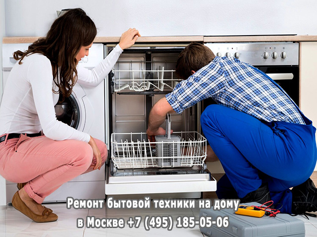 Почему посудомойка не сливает воду