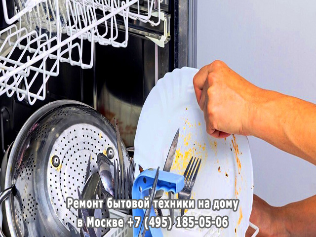 Не уходит вода из посудомоечной машины что делать