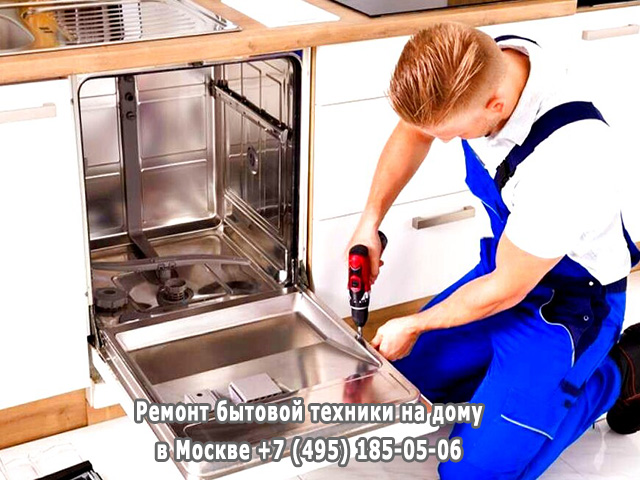 Почему таблетка в посудомоечной машине не растворяется полностью