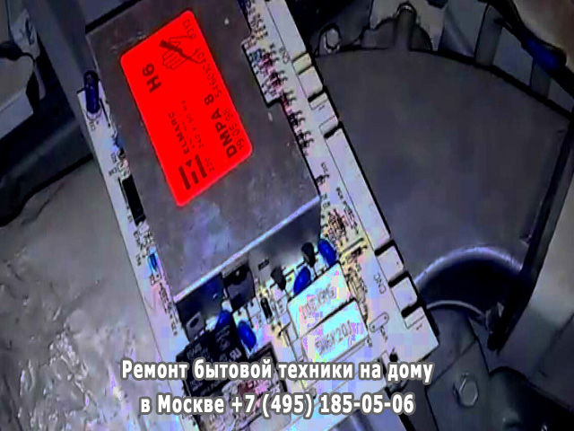 Потекла посудомоечная машина снизу причины