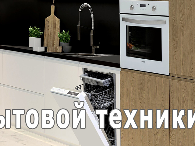 Можно ли использовать посудомоечную машину без соли