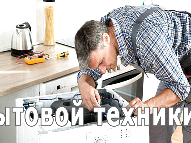 Почему посудомойка не греет воду