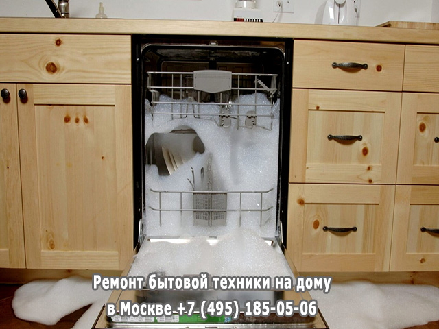 Если посудомоечная машина плохо моет посуду что делать
