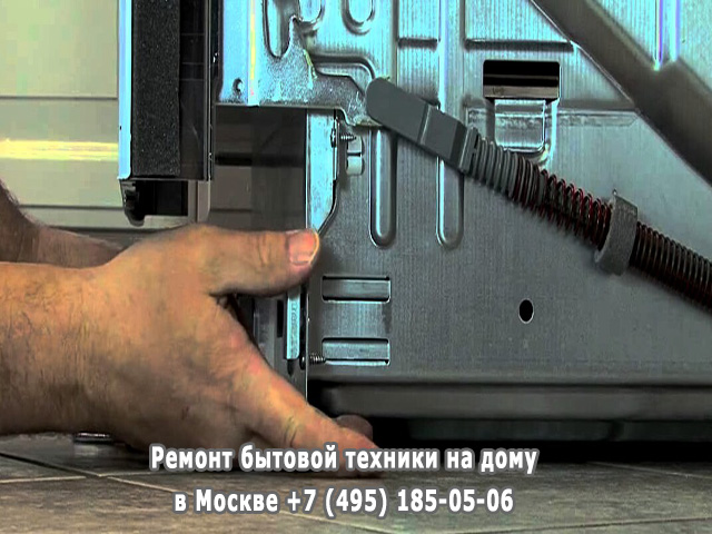 Посудомойка Bosch горит краник что делать         