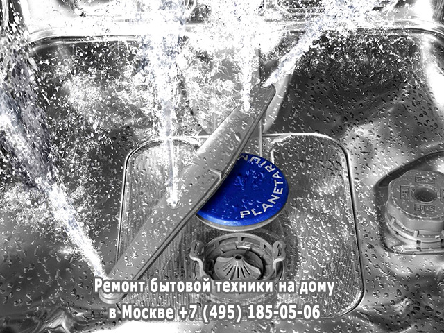 Посудомоечная машина не сушит посуду причина
