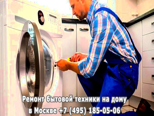 Почему стиральная машина мнет белье сильно