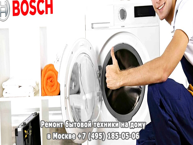 Не включается стиральная машина Indesit причины