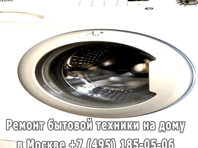 Почему не включается стиральная машина Lg