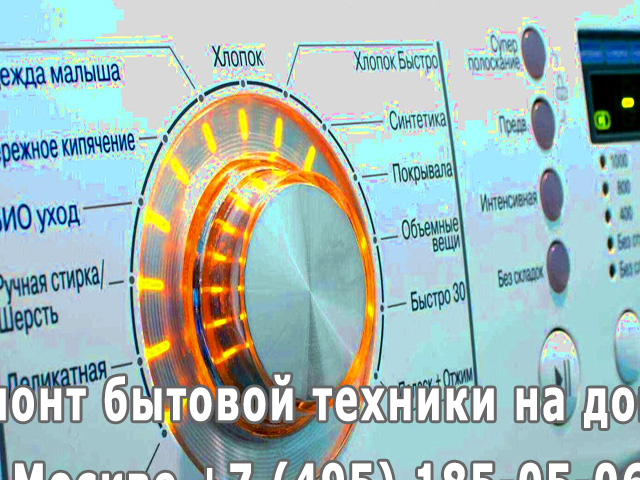 Почему не отжимает стиральная машина автомат