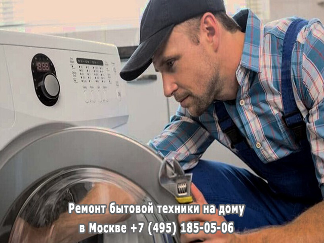 Почему скачет стиральная машина