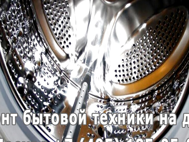 Почему в стиральной машине вода в барабане