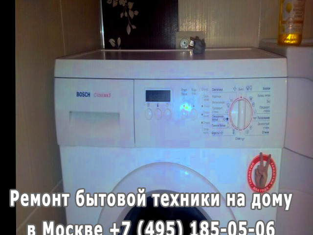 Почему вибрирует стиральная машина при отжиме