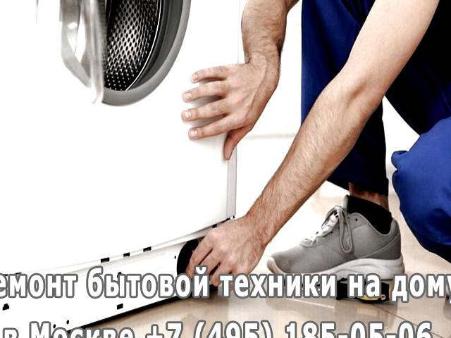 Почему стиралка не отжимает