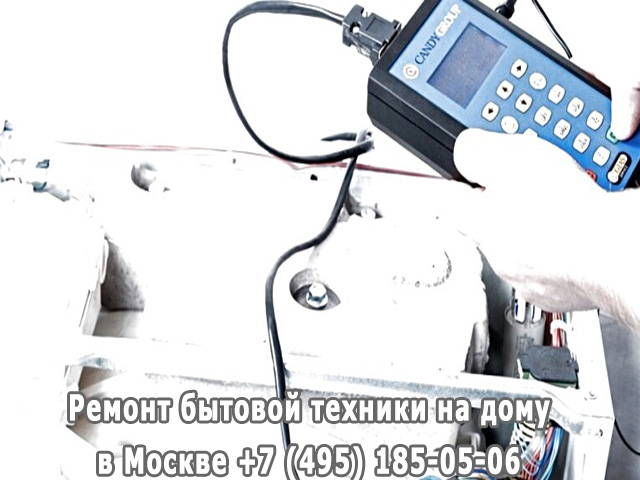 Почему выбивает узо при включении стиральной машины